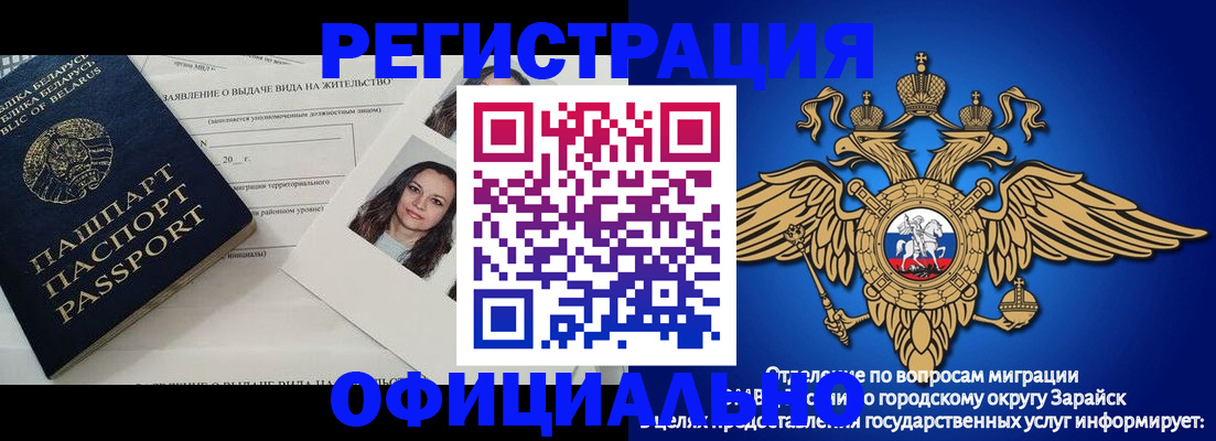 временная регистрация госуслуги в Ардоне